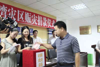 心系災(zāi)區(qū)奉獻愛心