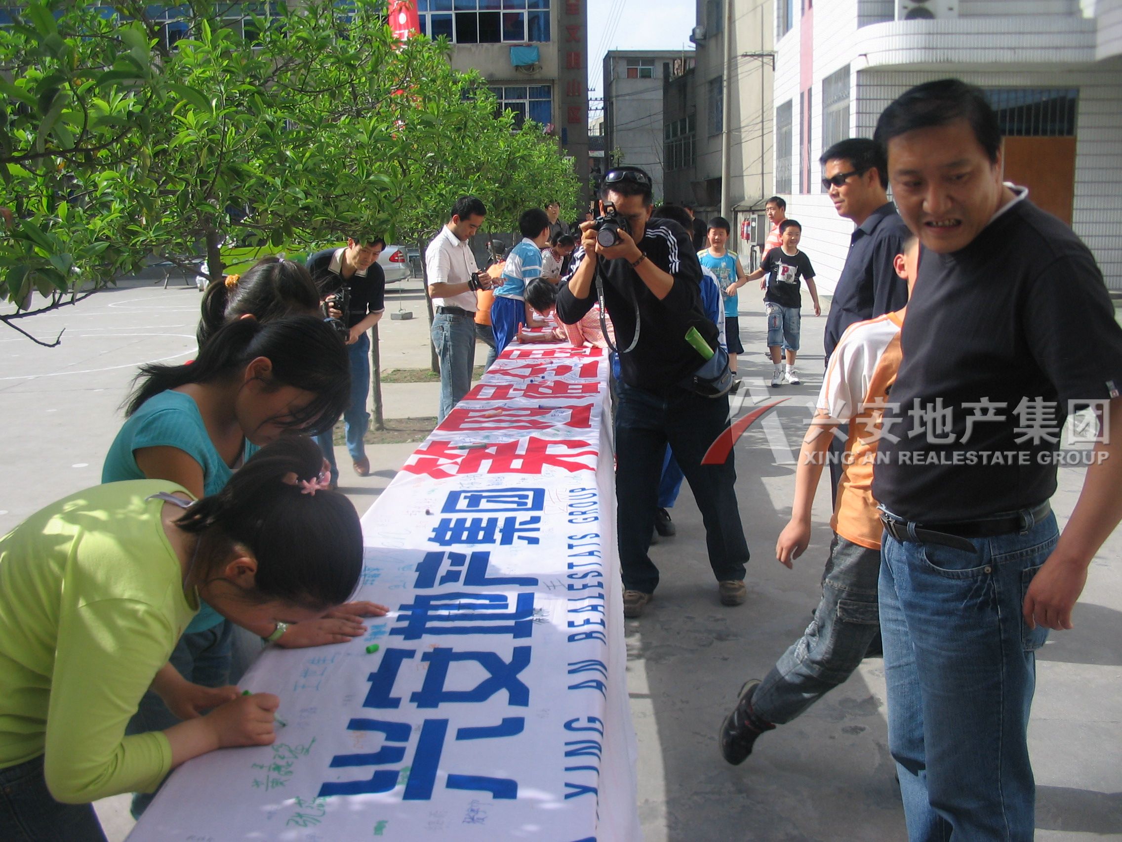 2008年全國(guó)第四屆少兒書信大賽