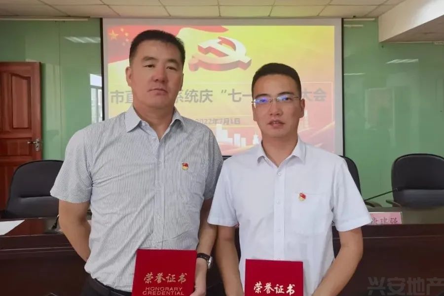榜樣┃集團(tuán)黨總支江釗、李蕃同志榮獲市住建局黨組表彰