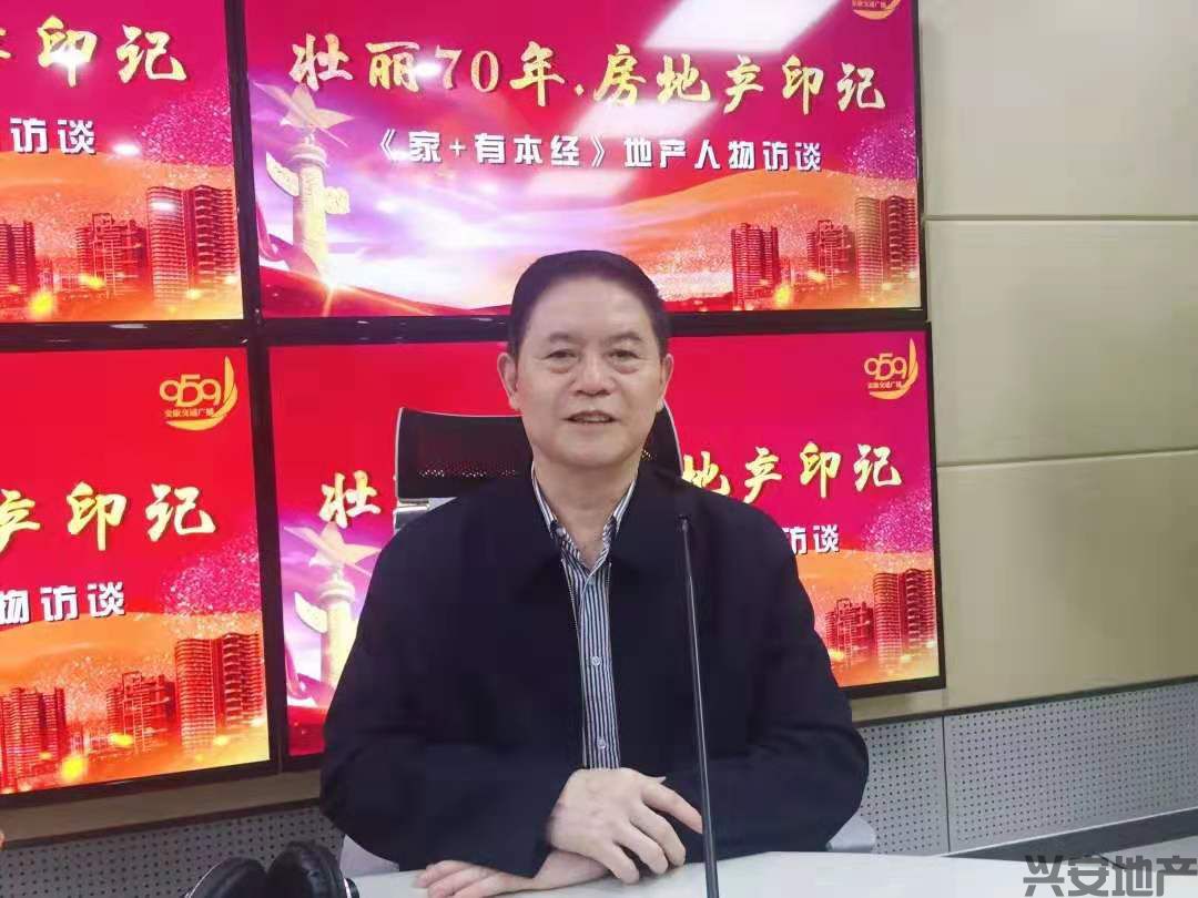 干得漂亮！這個(gè)和新中國(guó)"同齡"的安康人，投身房產(chǎn)闖下一片天！【959熱點(diǎn)】